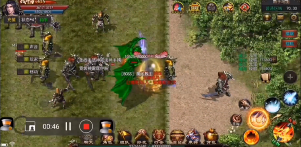 戰(zhàn)神蚩尤高爆版游戲截圖