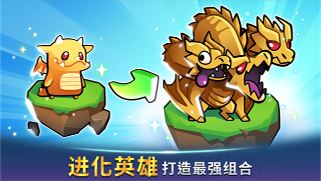 寶箱是我的截圖