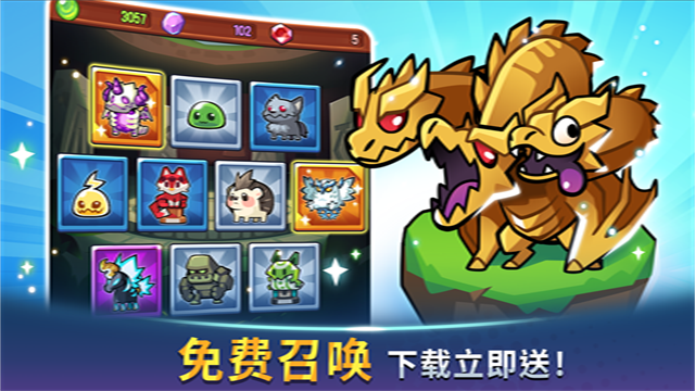 寶箱是我的