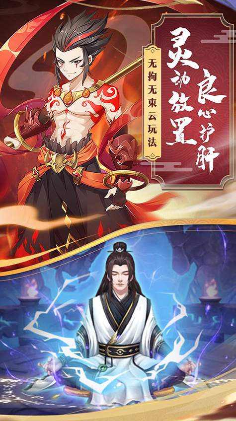 夢幻仙語H5