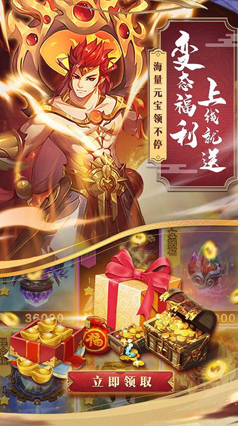 夢幻仙語H5截圖
