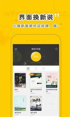 趣書網(wǎng)手機(jī)