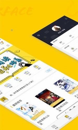 趣書網(wǎng)手機(jī)截圖