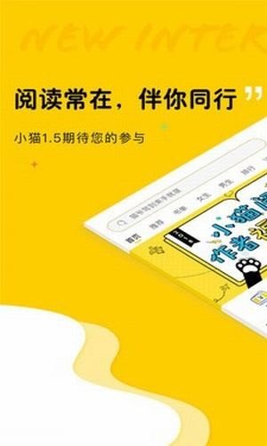 趣書網(wǎng)手機(jī)截圖