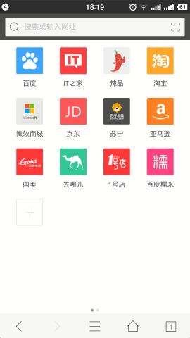 旗魚瀏覽器精簡版