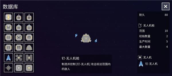 紐蘭樞紐官方版