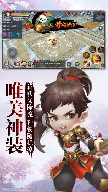 俠客外傳手游華為版