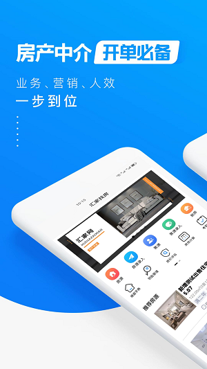 匯家找房