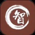 智者樂漁記賬
