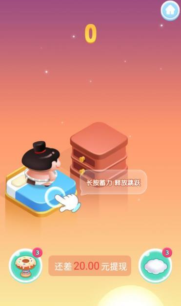 完美重合1.0.0