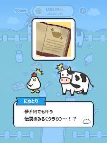 莫莫牧場
