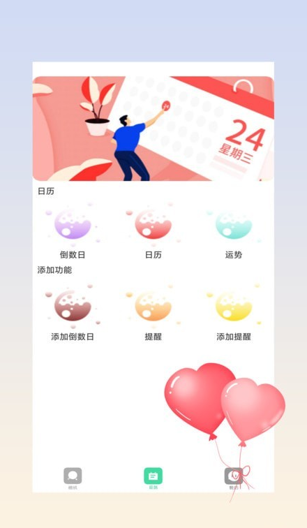 prom相機(jī)