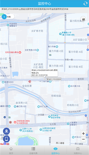 findme定位截圖