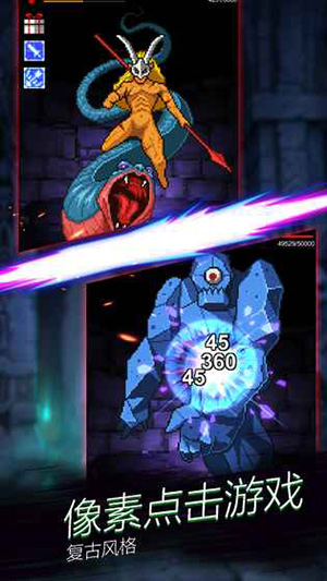 点击魔王宝石黄金之树加强版