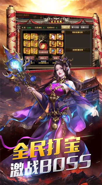 開疆紀(jì)官方版