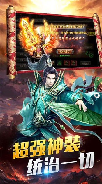開疆紀(jì)官方版截圖