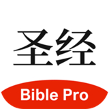 主內(nèi)圣經(jīng)注釋