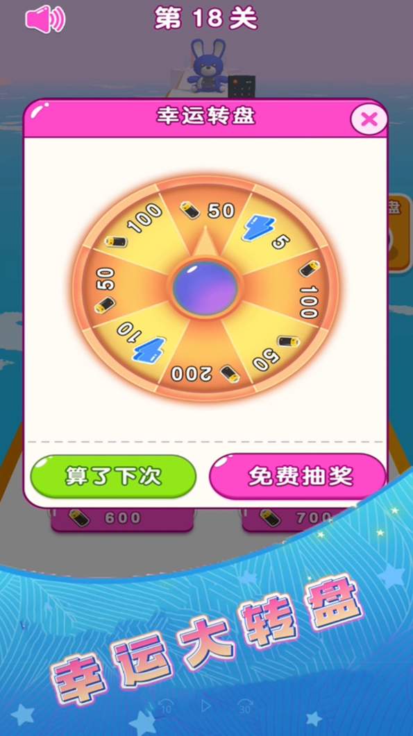 电池冲冲冲