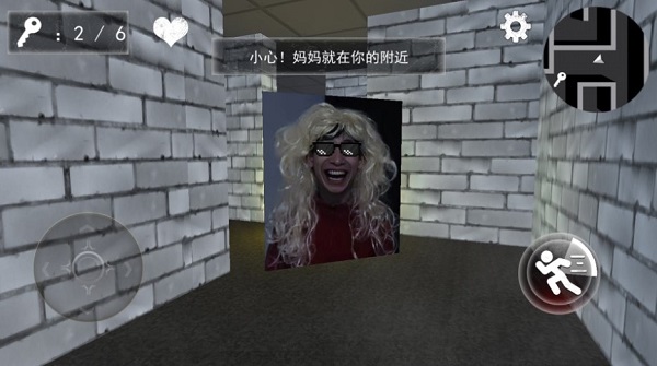 大媽模擬器