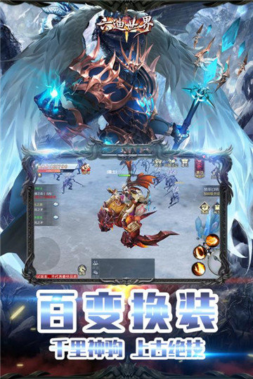 天堂夢(mèng)手游安卓版截圖