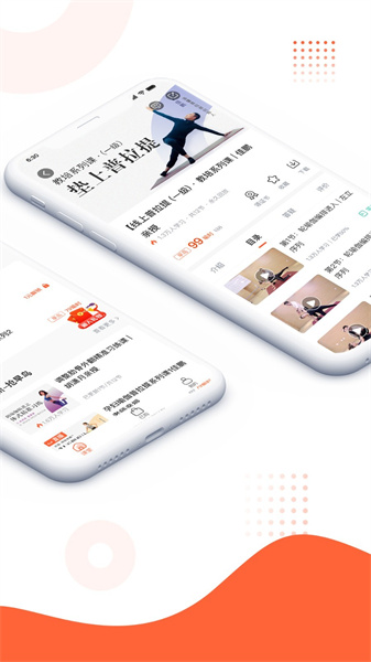 隨心瑜大學(xué)課程