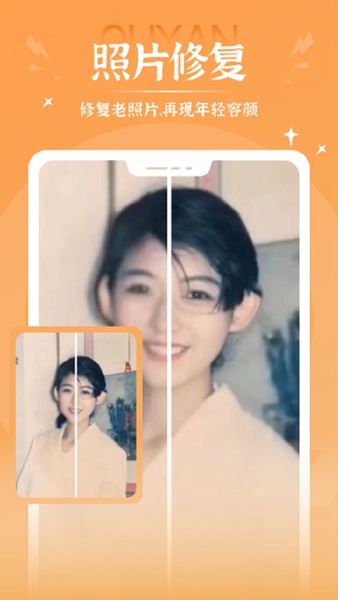 秀映免費(fèi)版截圖