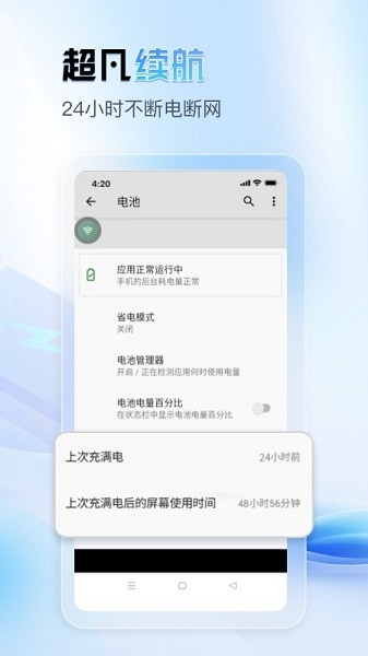 天芯云手機(jī)