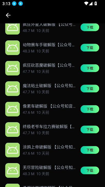 小明软件库