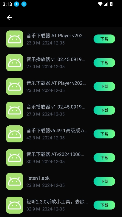 小明软件库