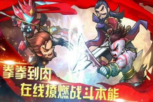 快打三國(guó)志送gm30萬充手游