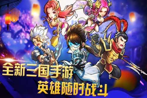 快打三國(guó)志送gm30萬充手游截圖