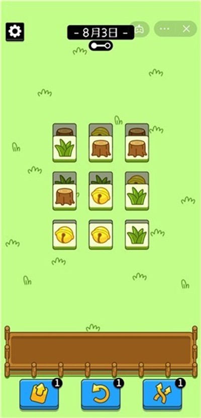驢了個驢內(nèi)置菜單