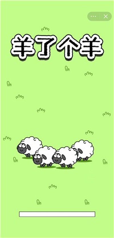驢了個驢內(nèi)置菜單
