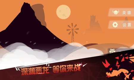 龍窟大逃亡官方版