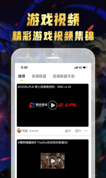 AZ電競(jìng)ios版
