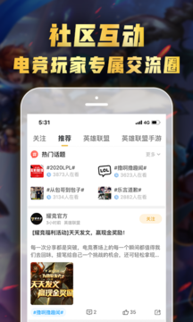 AZ電競(jìng)ios版截圖