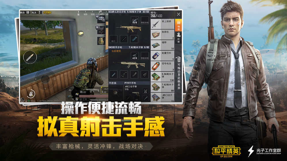 和平靈敏度生成器