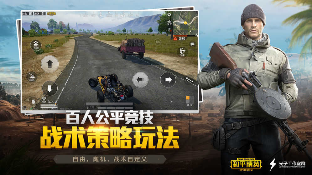 和平靈敏度生成器截圖