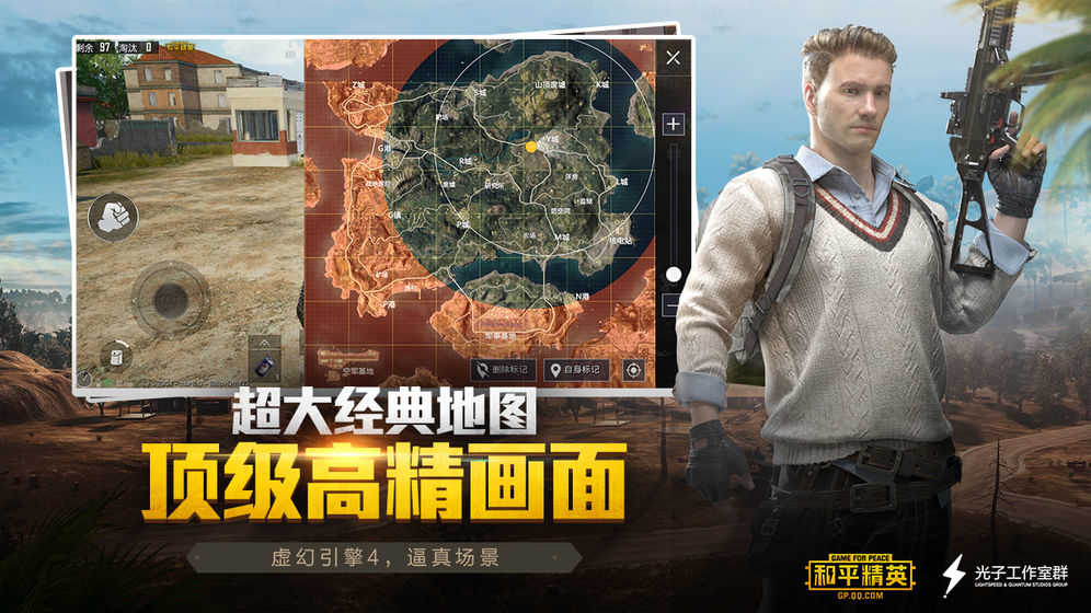 和平靈敏度生成器截圖