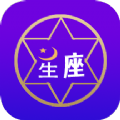 愛星座