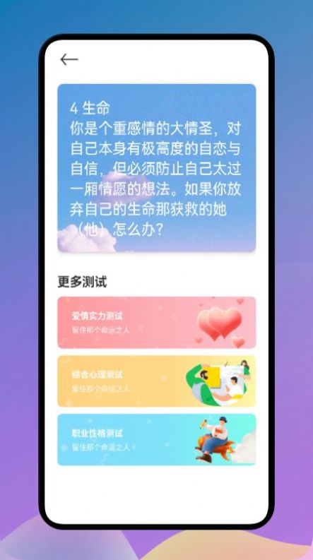 愛星座