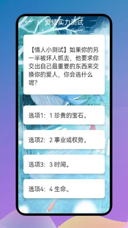 愛星座