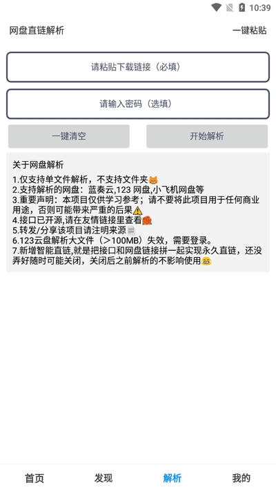 有個(gè)資源庫截圖