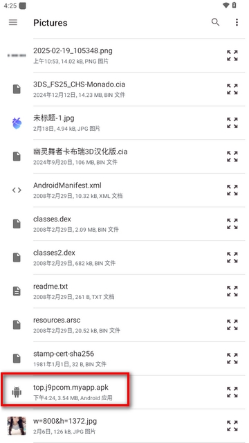 AppDash