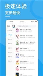 瘋情書庫手機(jī)版