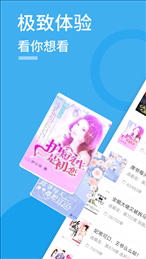 瘋情書庫手機(jī)版截圖