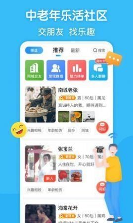 閑趣島積分現(xiàn)金版截圖