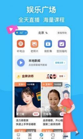 閑趣島積分現(xiàn)金版截圖