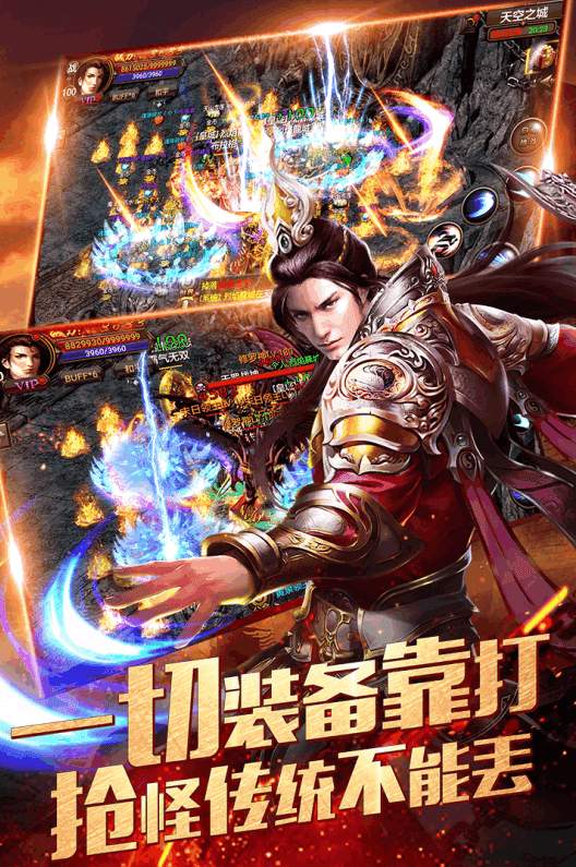 蓝月传奇腾讯手游官方
