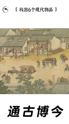 三國(guó)進(jìn)化文字大戰(zhàn)游戲手機(jī)版